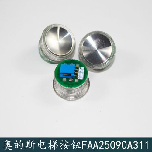 天津奥的斯电梯A4J43675 A4N43676 FAA25090A311按钮红光