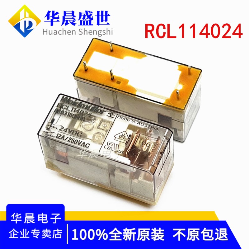 魏德米勒 RCL114024 24VDC SRC 1CO ECO 继电器/底座 12A 24V 5脚