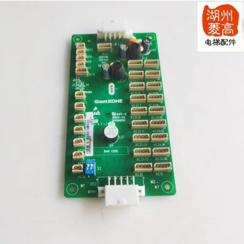 巨人通力电梯配件 GCECEB电梯轿厢通讯板GCECOB GPS33E通讯扩展板