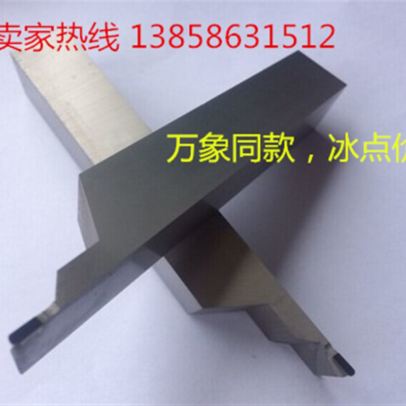 万象金刚石车刀佛珠机20方2MMR1.0 车木头加工金丝楠 崖柏专用PCD