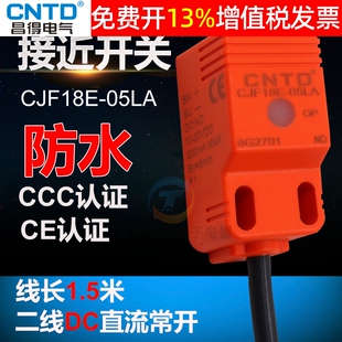 CNTD昌得接近开关感应12V方形防水 05LA 两二线直流24v常开CJF18E