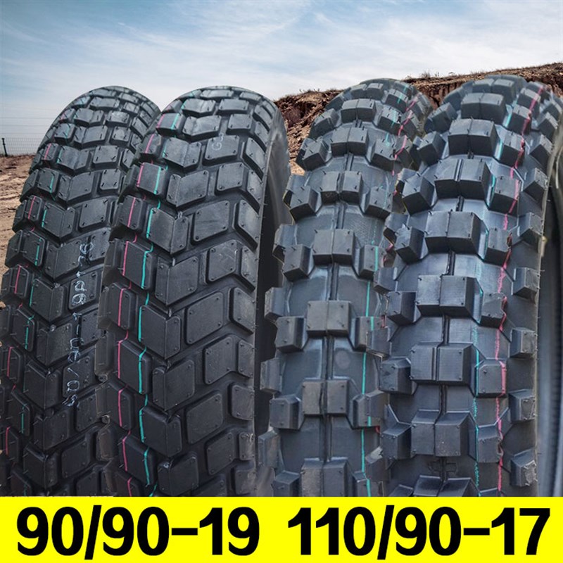 远星90/90-19 110/90-17龟背胎大花越野胎适用CRF190L NK150轮胎
