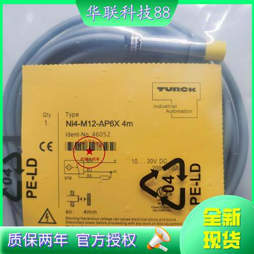 全新现货图尔克接近开关Ni4-M12-AP6X 4m测速开关 电梯配件 质保