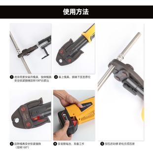 1550B便携式 100环模KYYG 电动液压压管钳不锈钢卡压钳DN15 充电式