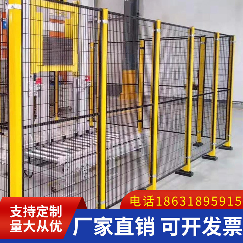 自动化机器人防护围栏隔离网工业仓库安全无缝设备车间隔断网围栏