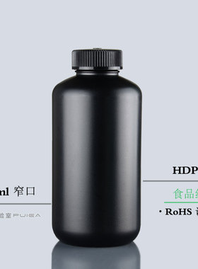 黑色塑料瓶125/250/500/1000ml大口窄口HDPE密封液体罐样品储存瓶