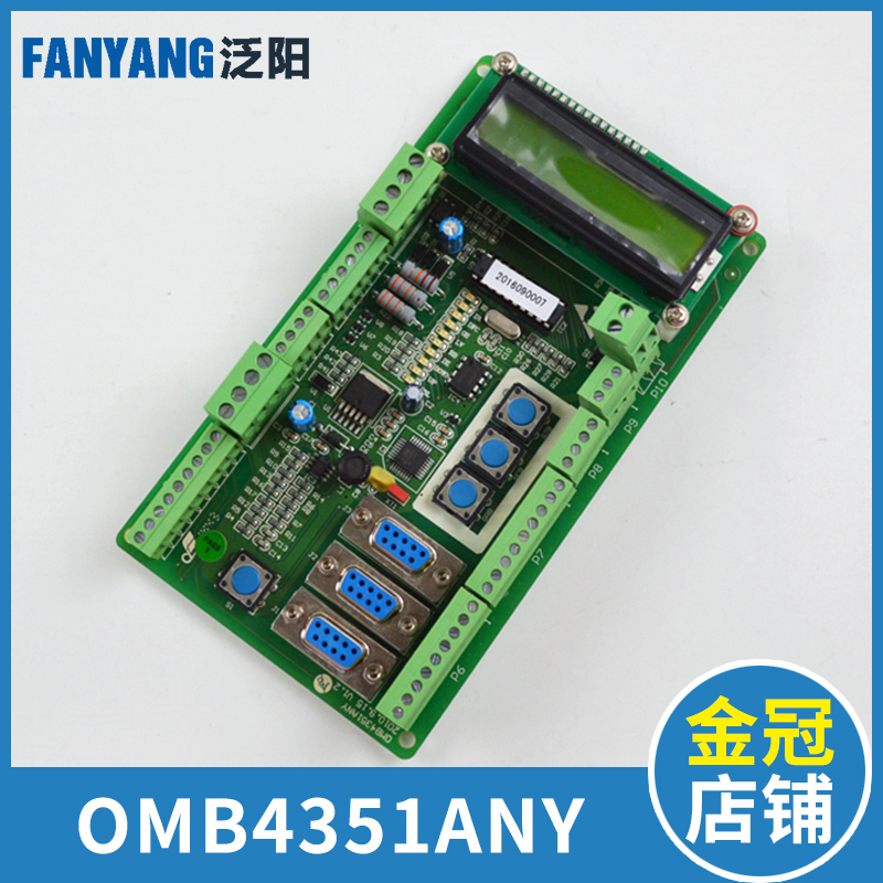 电梯配件西子奥的斯OMB4351ANY/紧急信号放人板/接口板/EI救援板