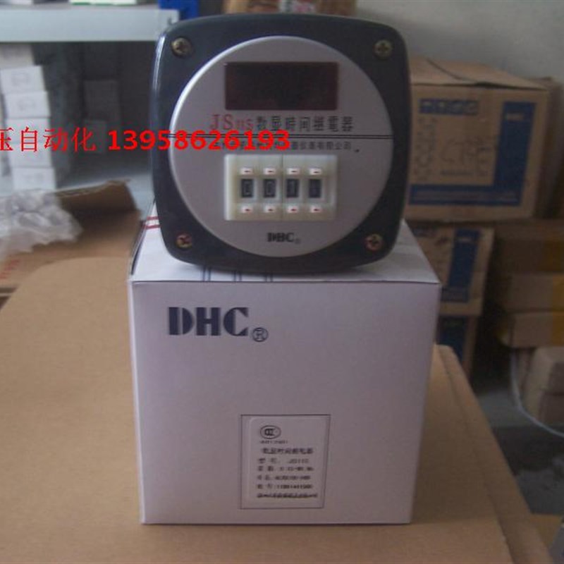 DHC温州大华 数显时间继电器 JS11S AC/DC100-240VAC 通用型