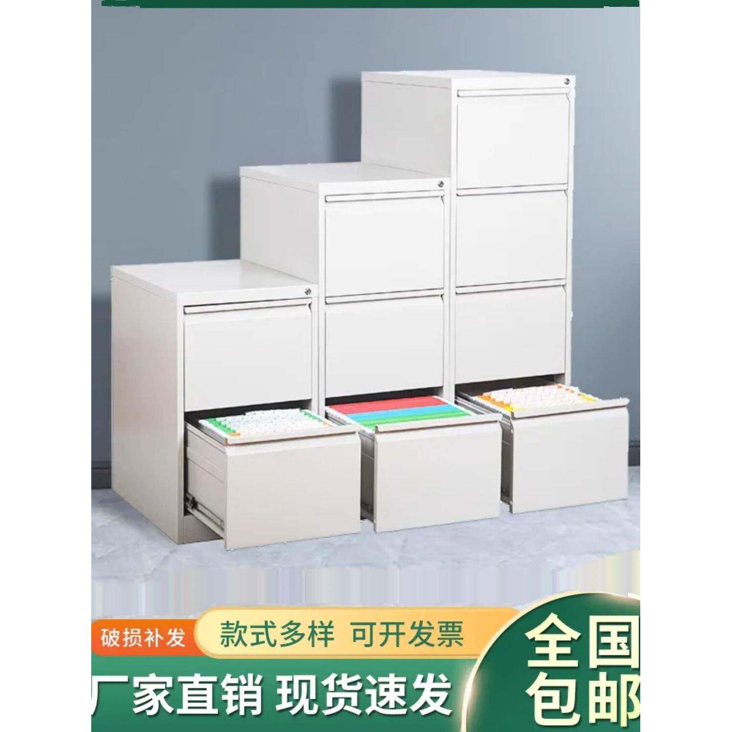 加厚办公室挂劳柜铁皮柜文件柜立式档案柜卡箱快劳柜财务票据柜子