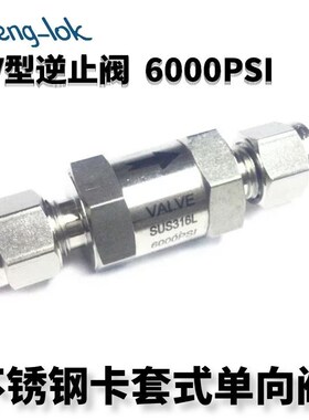 SS316不锈钢卡套式精小型止回阀 CHECK VALVE