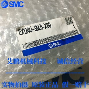 日本SMC原装正品现场总线设备EX124U-SMJ1-X89原装正品,现货!