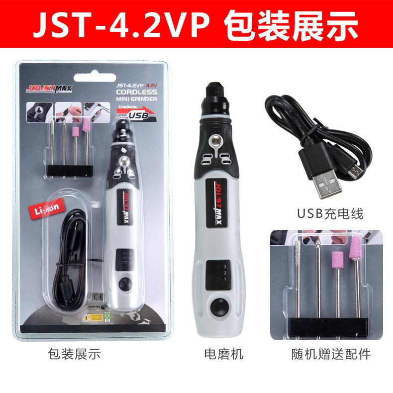 电磨机组合工具套装 usb充电动打磨机 玉石雕刻打磨小电磨套装
