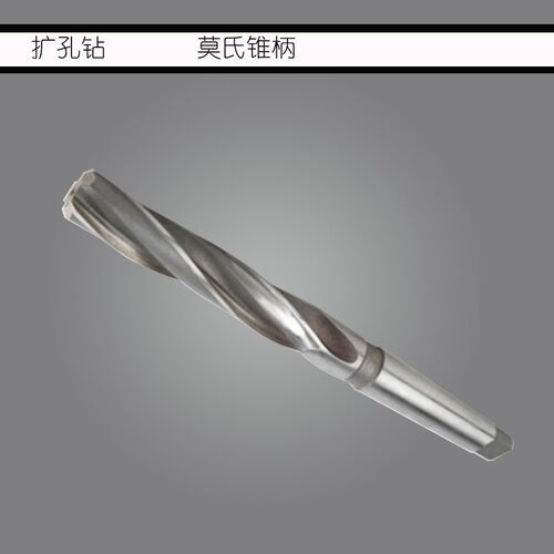 锥柄扩孔钻头 31-60MM 高速钢HSS扩孔钻三刃扩孔麻花钻6542