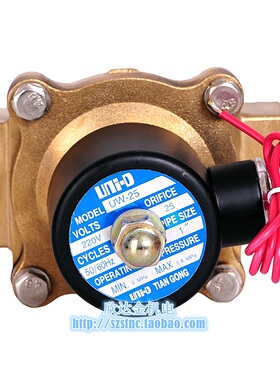 UNI-D电磁阀UW-25气阀TIAN GONG水阀AC220V代替2W250-25 1寸DC24V