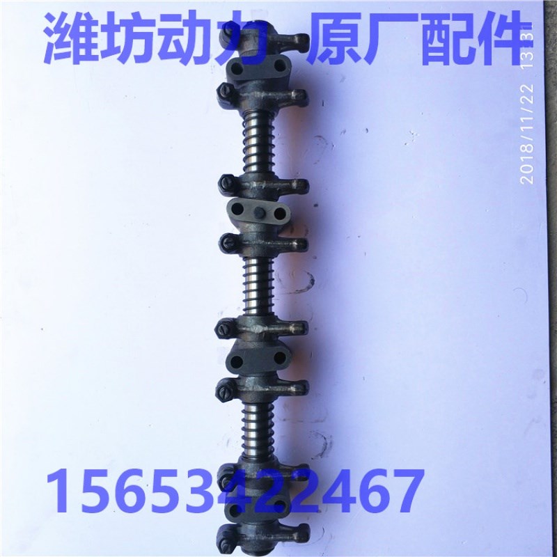 潍坊潍.柴华丰R4105ZD 4RMAZG 4108 4105G25 摇臂总成 柴油机配件