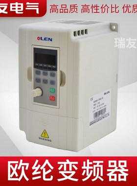 OLEN欧纶380V0.75KW变频器简易PLC风机控制流水线OD5M通用调速