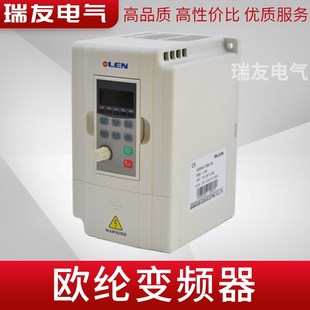 OLEN欧纶380V0.75KW变频器简易PLC风机控制流水线OD5M通用调速