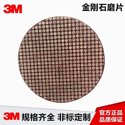 进口金刚石砂碟2寸/50MM SDC/CBN钻石电镀金刚石磨碟片转聚小磨片