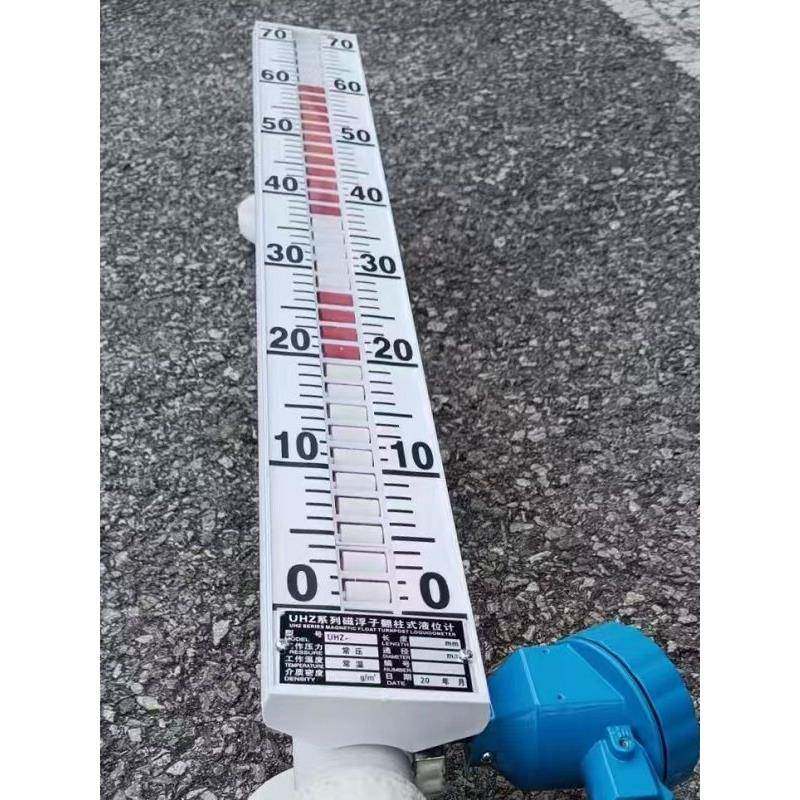 磁翻板液位计磁敏双色磁耦合水位计锅炉油位水箱塑料PP磁性带远传