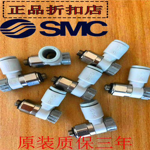 原装SMC接头AS1211F-M5-04/06S/2211F-01/02-06/08/10/3211F-03/4