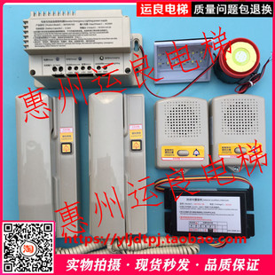 电梯配件12V电源电话报警器材电梯专业对讲机主分机NKT12五方通话