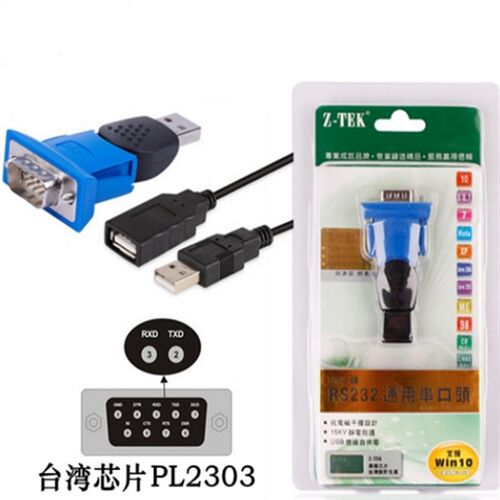 力特USB转串口1.1转接头USB转COM口RS232 ZE398A支持WIN10