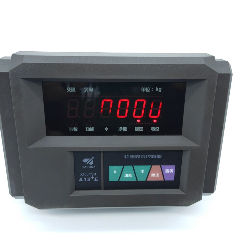 上海耀华XK3190-A12+EK3仪表电子秤表头计重台秤小地磅称重显示器