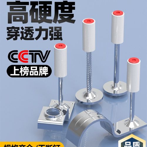 悬吊式天花板神器一体射钉专用消音枪钉钢钉子弾药炮钉42m6m8消防