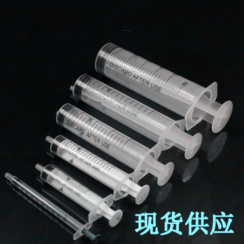 注射注器玻璃针筒灌肠筒注射器分装喂饭胃管针筒大号鼻饲玻璃针管