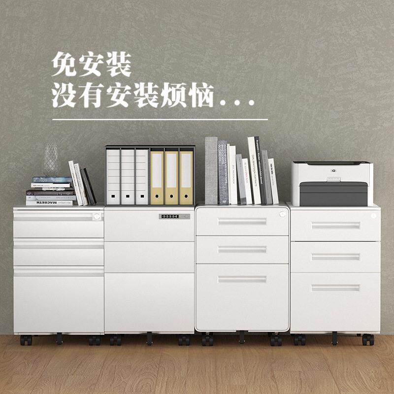 办公桌下活动柜移动三抽柜矮柜文件柜抽屉式文具收纳柜带锁小柜子