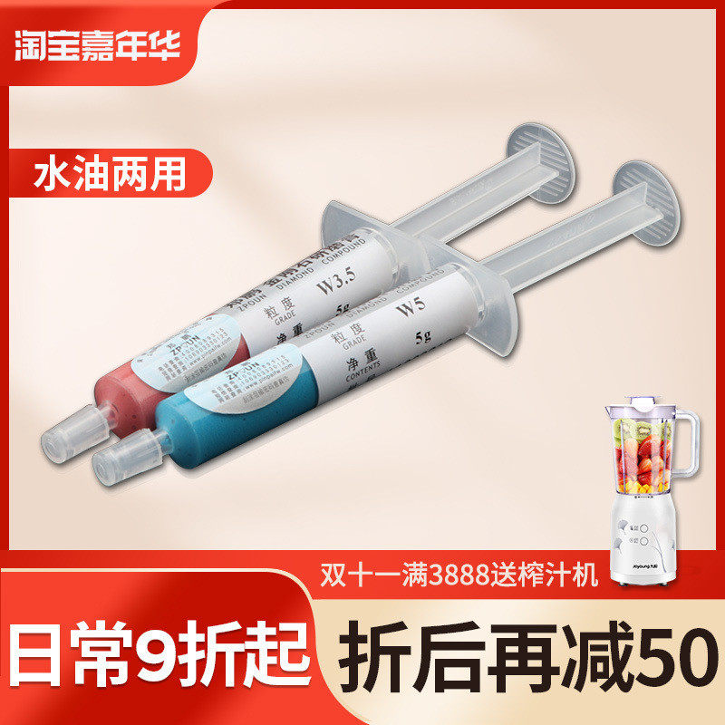 郑鹏玉石抛光膏研磨膏 抛光用钻石膏抛光蜡抛 金属镜面金相抛光,农用物资,苗木固定器/支撑器,淘宝优惠券,粉丝福利购,淘宝优惠卷