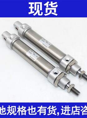 全新CD85KN20/C85KN-25/50/75/100/125-A/B轴不旋转气缸