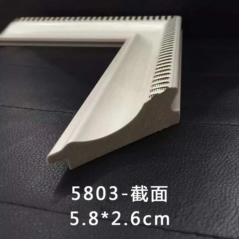 厂家直销新款ps线条婚纱相框穿衣镜外框条简约复古中式线条5803