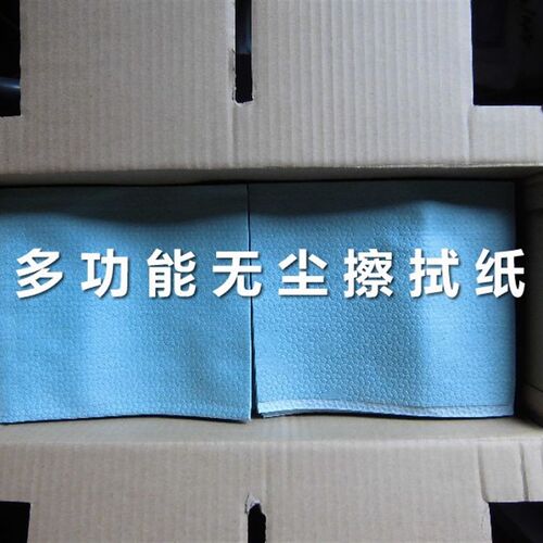 武汉多功能无尘擦拭纸_多功能无尘擦拭布规格_多功能无尘擦拭布价
