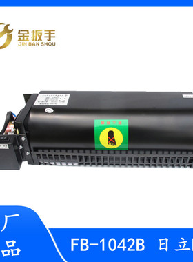 日立电梯风扇T/H型FB-1042B AC220轿厢轿顶横流风扇 电梯配件全新