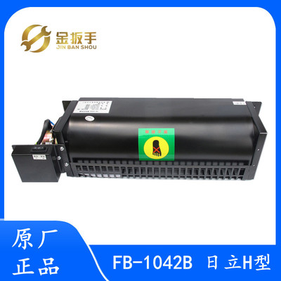 日立电梯风扇T/H型FB-1042B AC220轿厢轿顶横流风扇 电梯配件全新