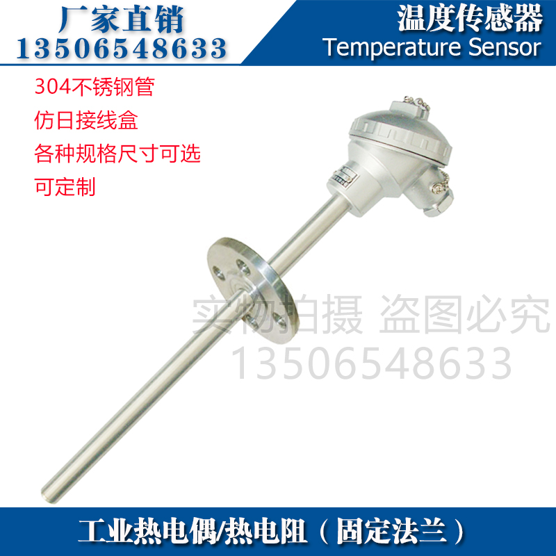 西崎WRN-430 420热电偶K型测温棒传感器退火炉304不锈钢测温探头