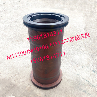 无锡机床厂M11100A法兰盘M10100 10200砂轮夹盘磨床配件 MGW11200