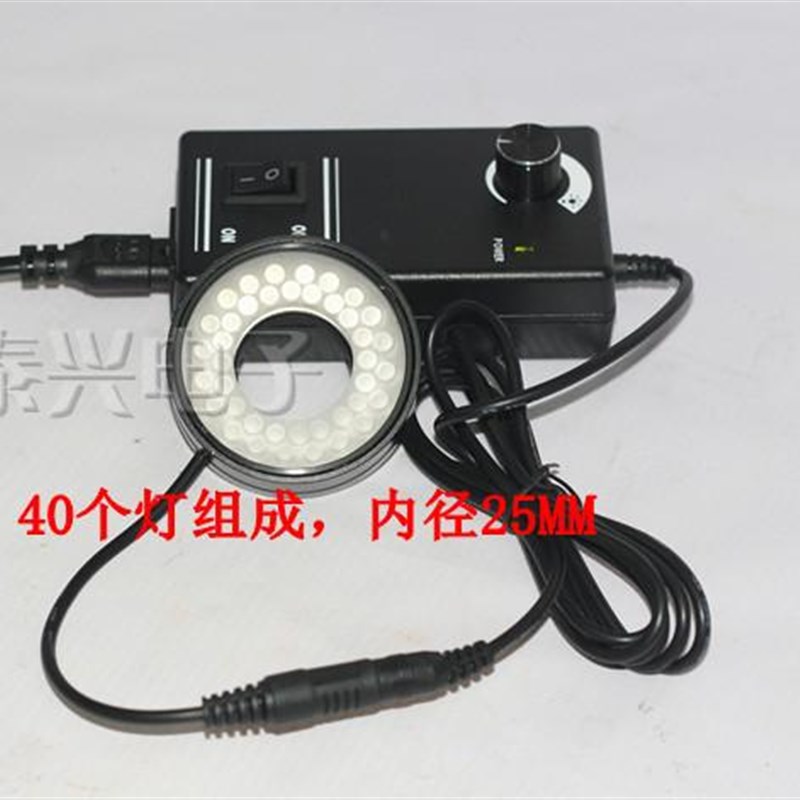 金属小内径40个LED环形光源 LED环形灯源 显微镜环形灯源