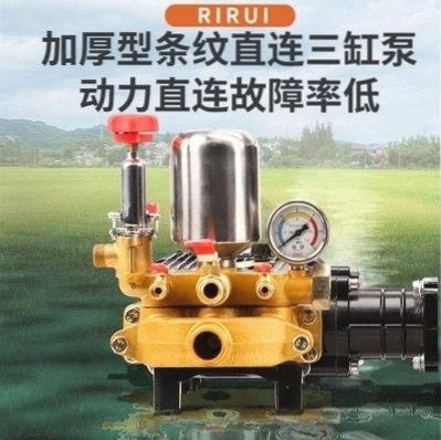 柴油直连款免黄油高效果树园林打药机油汽三缸泵压农用打药喷VCW,农用物资,苗木固定器/支撑器,淘宝优惠券,粉丝福利购,淘宝优惠卷