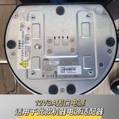 适用于AOC液晶显示器e2243Fw215LM00015电源适配器12V3.0A3A圆口