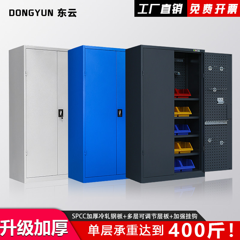 五金重型工具柜车间用加厚铁皮收纳柜汽修工具车带抽屉配件收纳柜,农机/农具/农膜,灌溉工具,淘宝优惠券,粉丝福利购,淘宝优惠卷