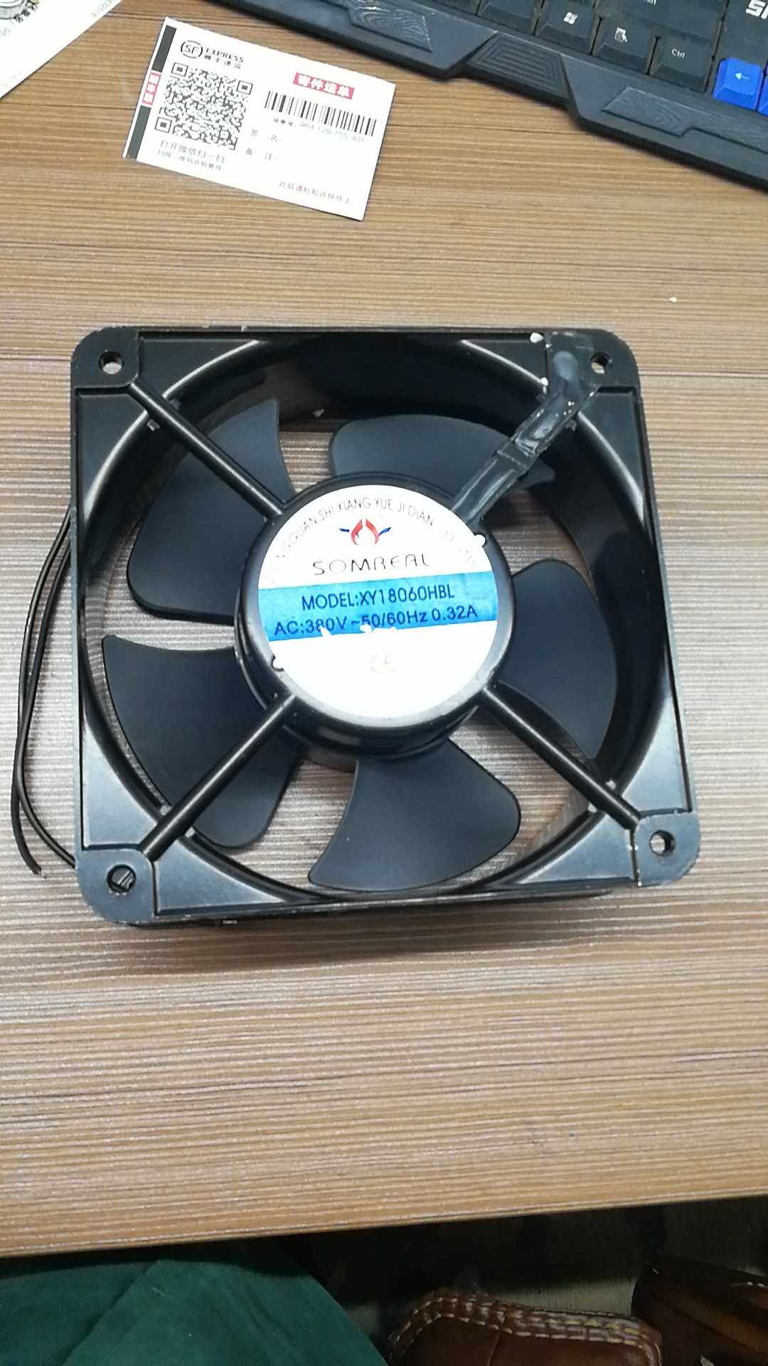 电磁灶电磁炉风机直径18*18电机电灶风扇电机电磁炉维修配件