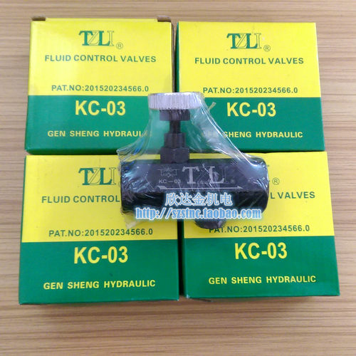 KC-03流量控制阀KC-02管式单向节流阀TZLI FLUID CONTROL 3/8 1/4