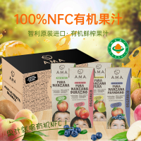 智利进口NFC有机果汁AMATIME饮料200ml*24瓶不添加防腐剂冷压榨