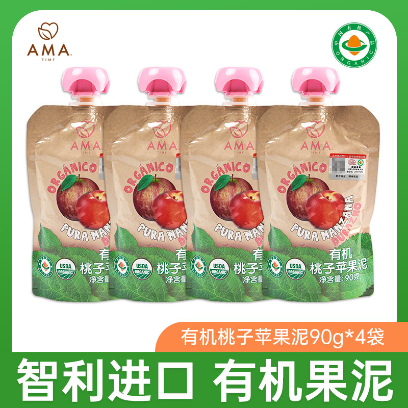 智利原装进口AMAtime有机苹果香蕉果泥90g*4袋0添加水下午充饥