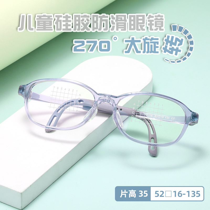 T116儿童10岁以上可调节52码近视防控镜片专用防蓝光学生眼镜框