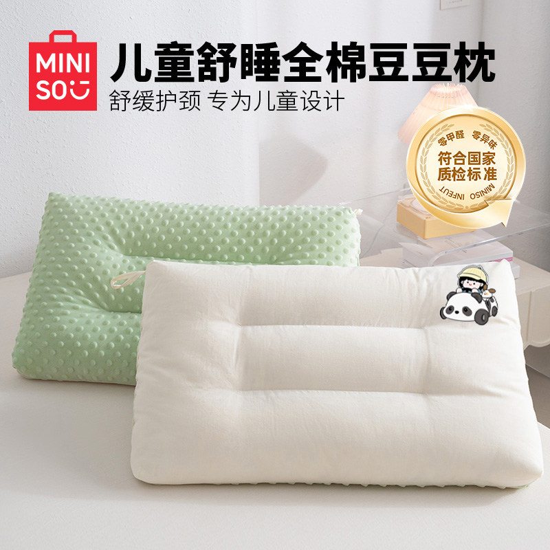 �ۻ��㣺A�ി��-30*50cmһֻ��ènomo 3-7cm ������Ʒ�콢�괿�޶�ͯר����ͷ