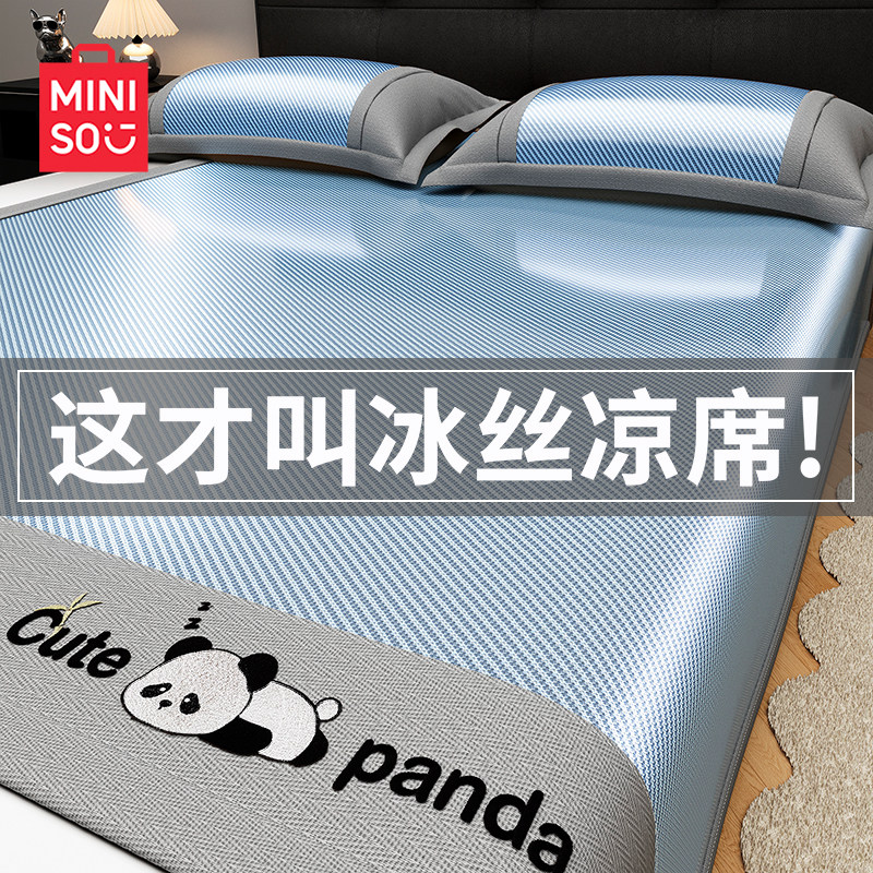 �ۻ��㣺Ҫѡ��ѡ������Ʒ�ơ��ı�˿��ϯ??���й�˾��ѡ��������� 90*200cm ������Ʒ��˿��ϯ��������