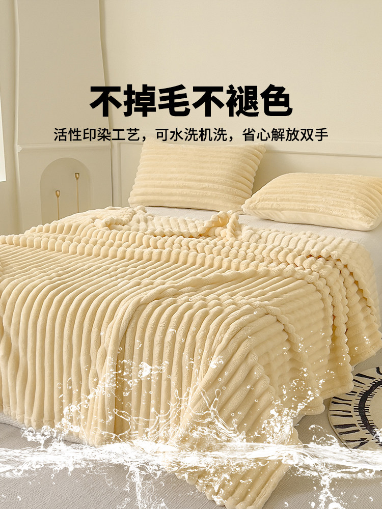 MINISO 토끼 플러시 담요 소파 담요 두꺼운 에어컨 담요 작은 담요 사무실 낮잠 목도리 담요